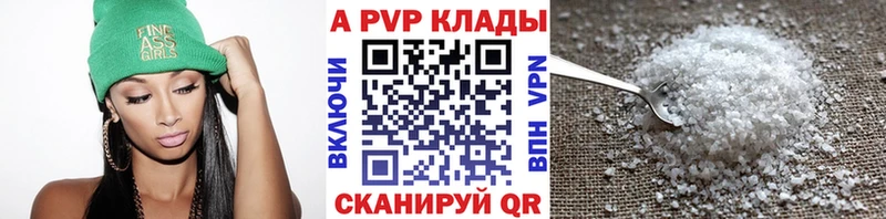 Alpha-PVP СК Сортавала