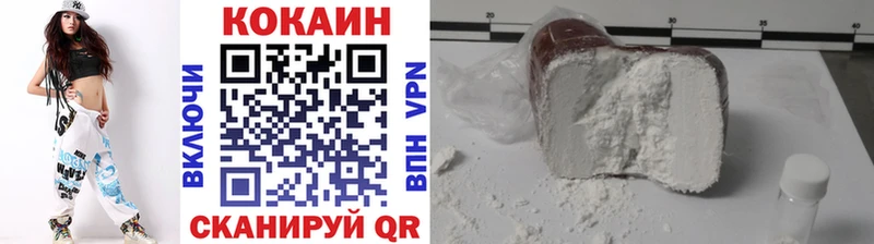 COCAIN Перу  Сортавала 