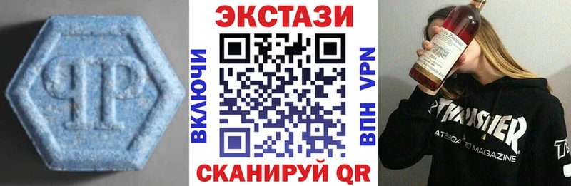ЭКСТАЗИ MDMA  darknet какой сайт  Сортавала 