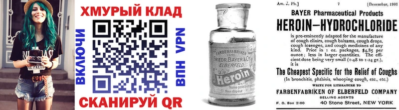 ГЕРОИН афганец  купить закладку  Сортавала 