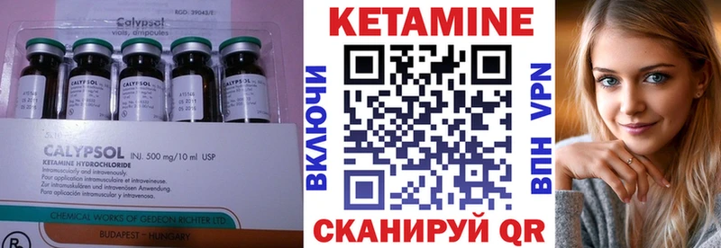 Кетамин VHQ  закладка  Сортавала 