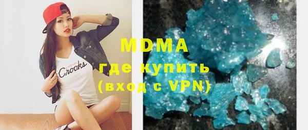 каннабис Армянск