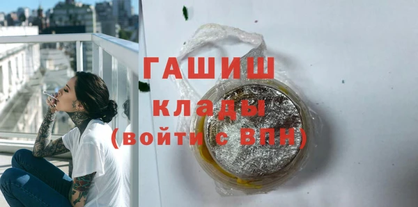 прущие грибы Арсеньев