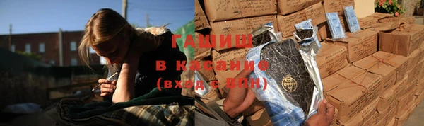 каннабис Армянск