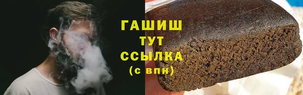 бошки Аркадак