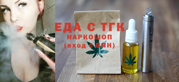 каннабис Армянск