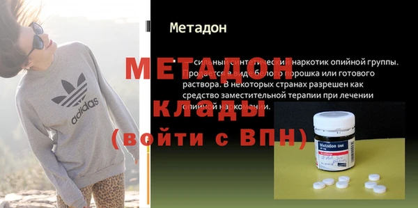 гидра Алзамай