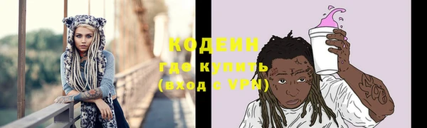 прущая мука Бугульма
