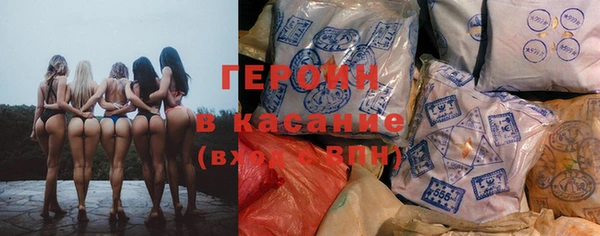 прущие грибы Арсеньев