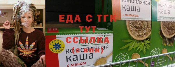 прущие грибы Арсеньев
