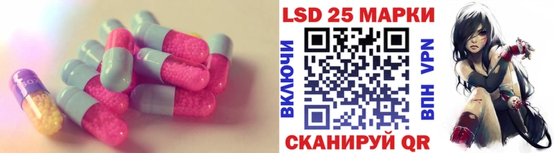 купить наркоту  Сортавала  LSD-25 экстази кислота 