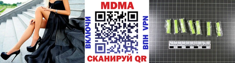 MDMA молли  МЕГА как зайти  Сортавала 
