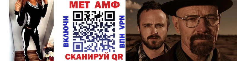 МЕТАМФЕТАМИН Декстрометамфетамин 99.9%  Сортавала 
