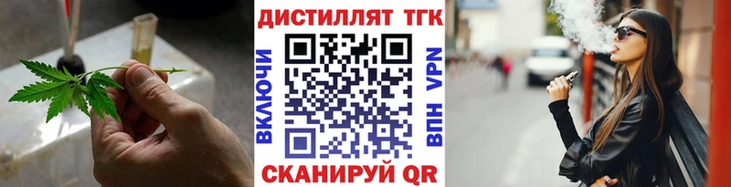даркнет сайт  Сортавала  ТГК жижа 